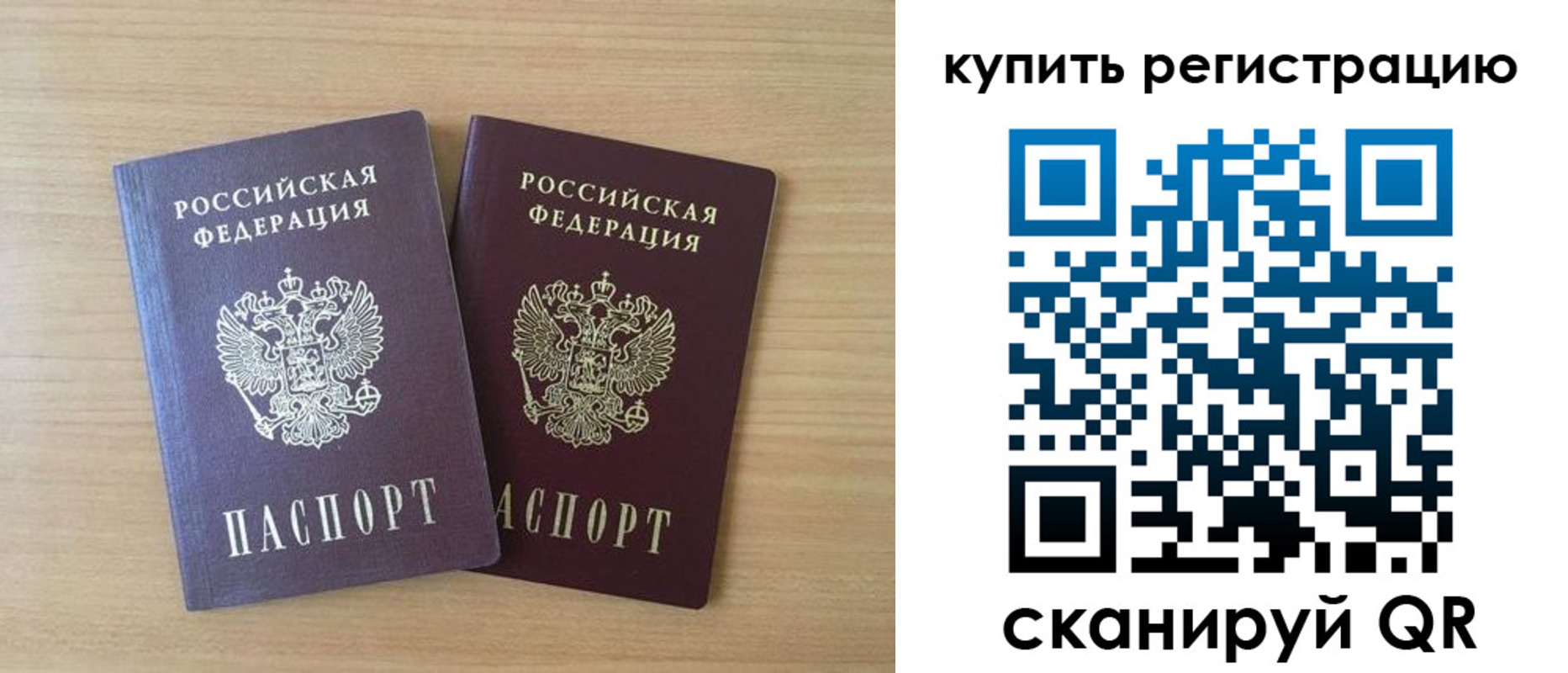 где прописаться в Углегорске
