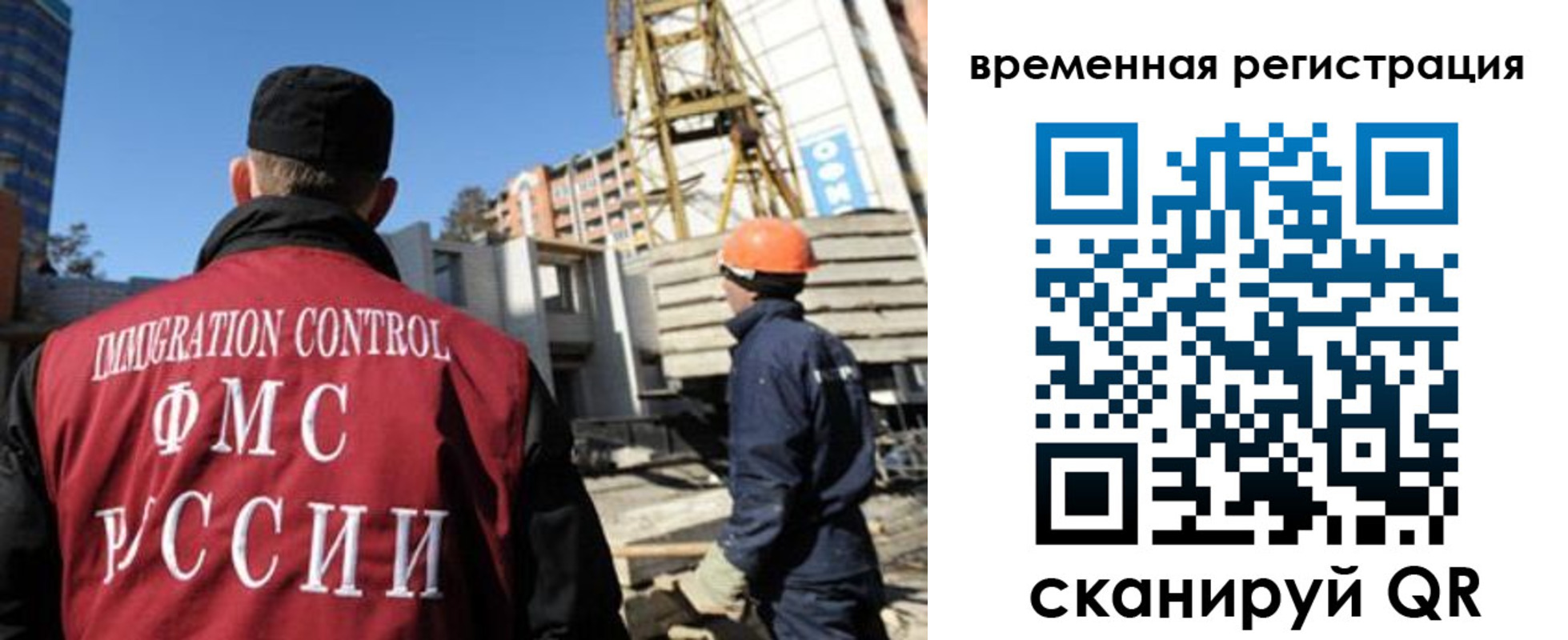 регистрация для дет. сада в Углегорске
